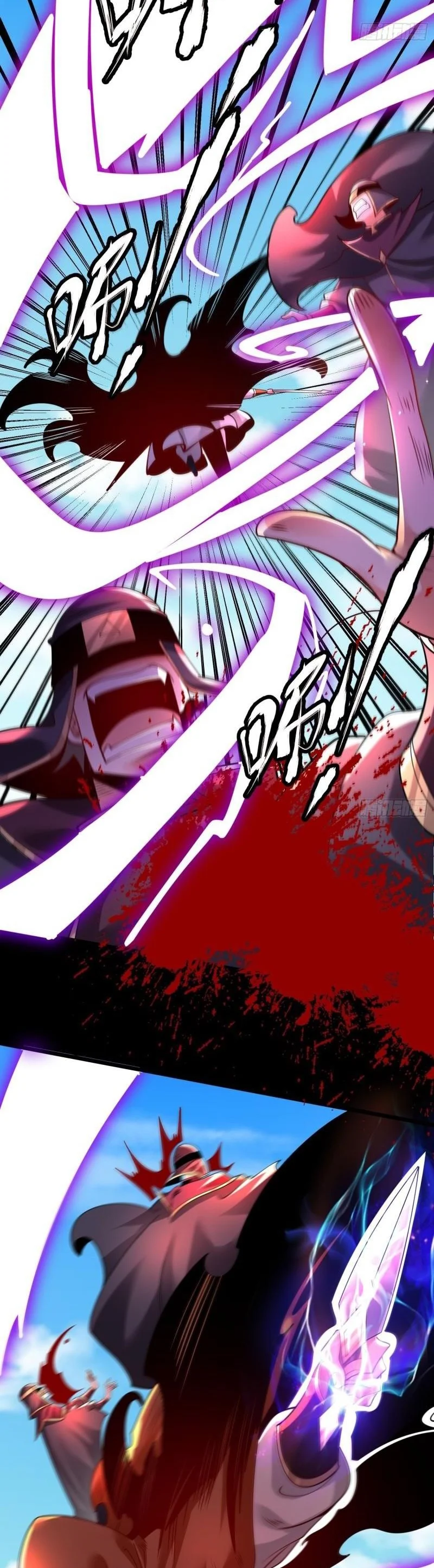 Chaotic Sword God (Remake) Chapter 74 - Page 8