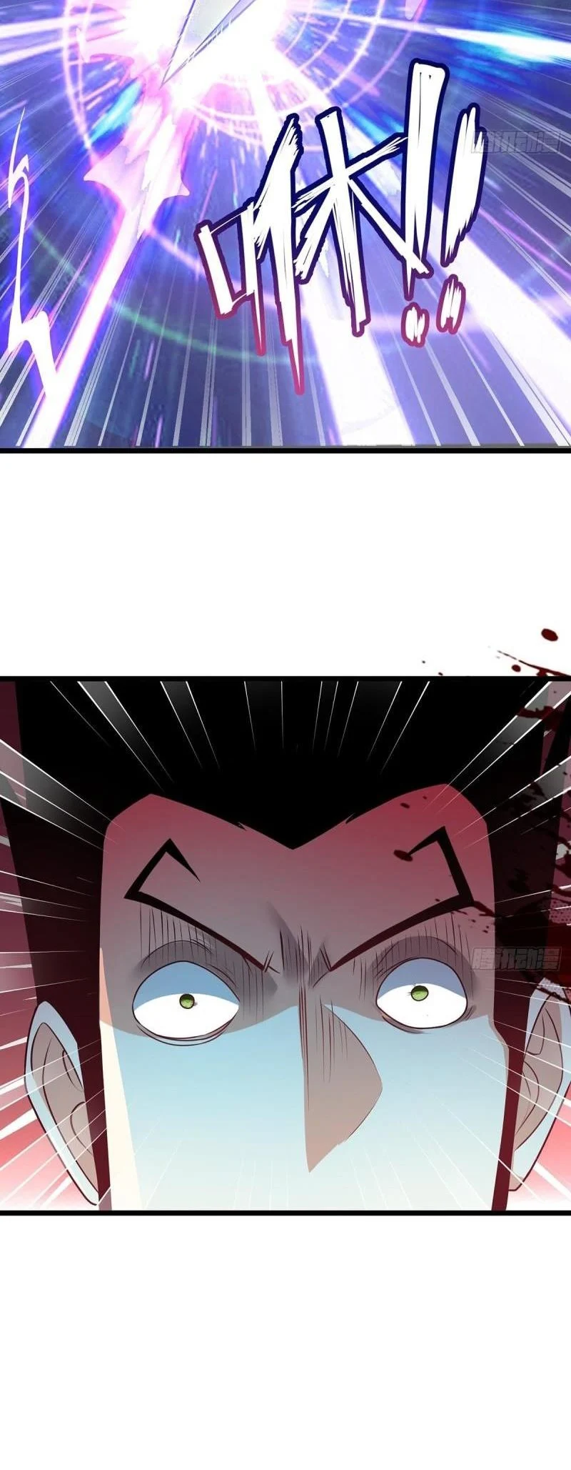 Chaotic Sword God (Remake) Chapter 75 - Page 12