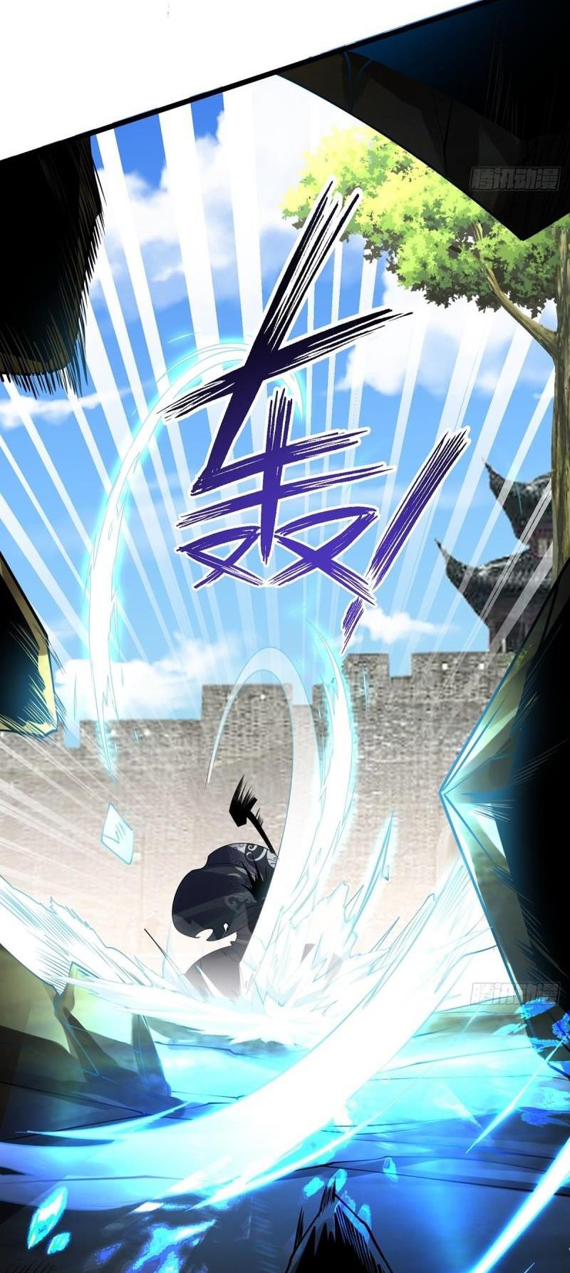 Chaotic Sword God (Remake) Chapter 77 - Page 3