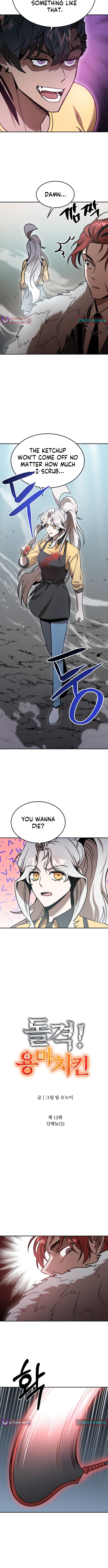 Charge! Yongma Chicken Chapter 13 - Page 2