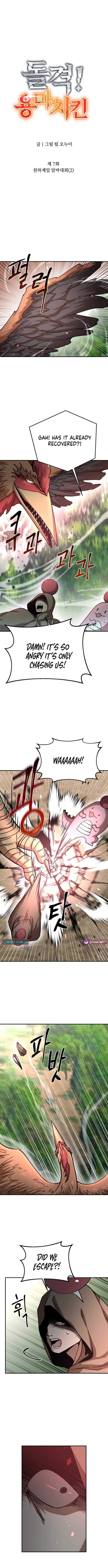 Charge! Yongma Chicken Chapter 7 - Page 4