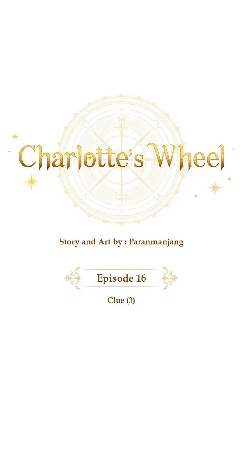Charlotte’s Wheel Chapter 16 - Page 0