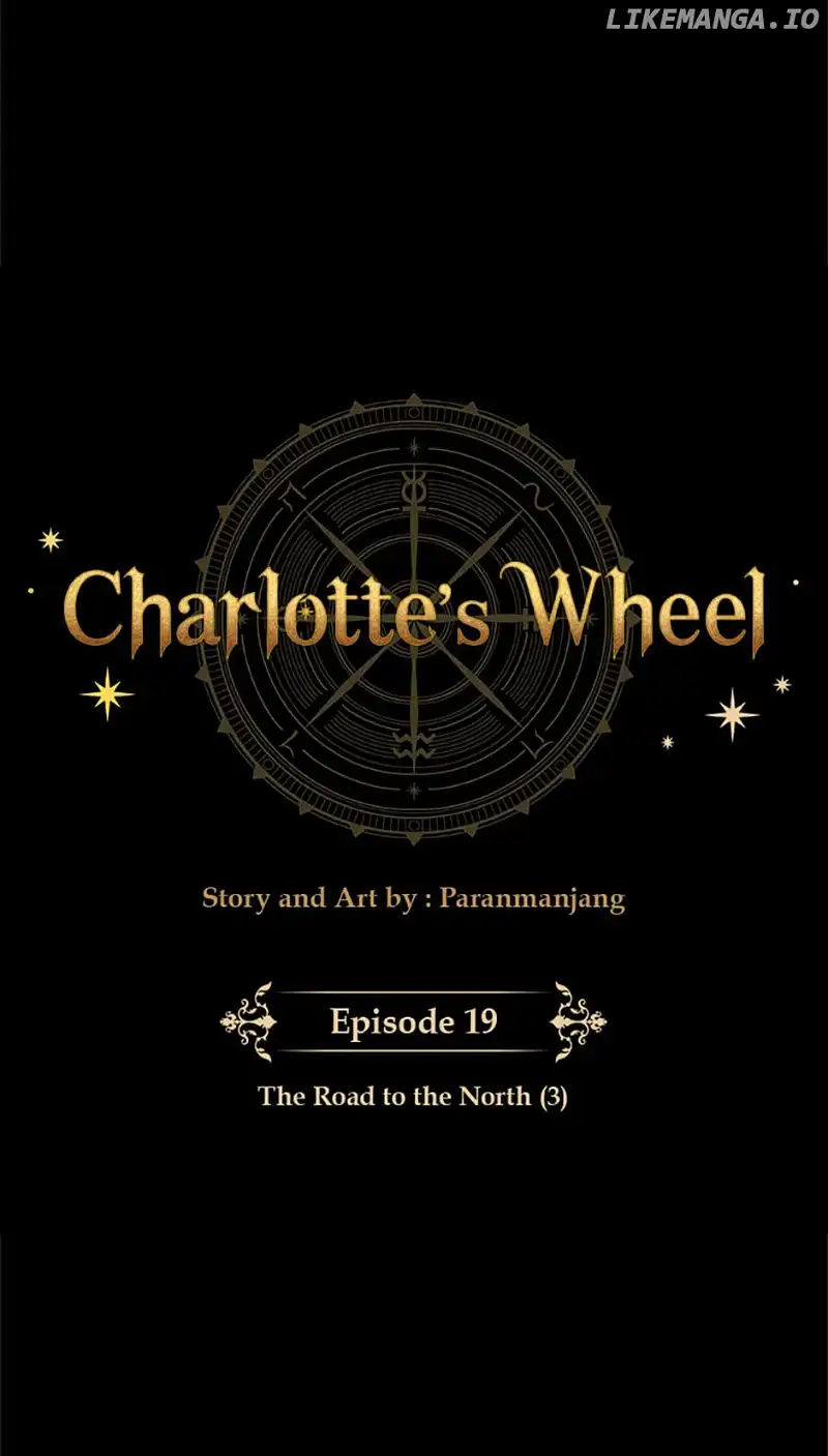 Charlotte’s Wheel Chapter 19 - Page 24