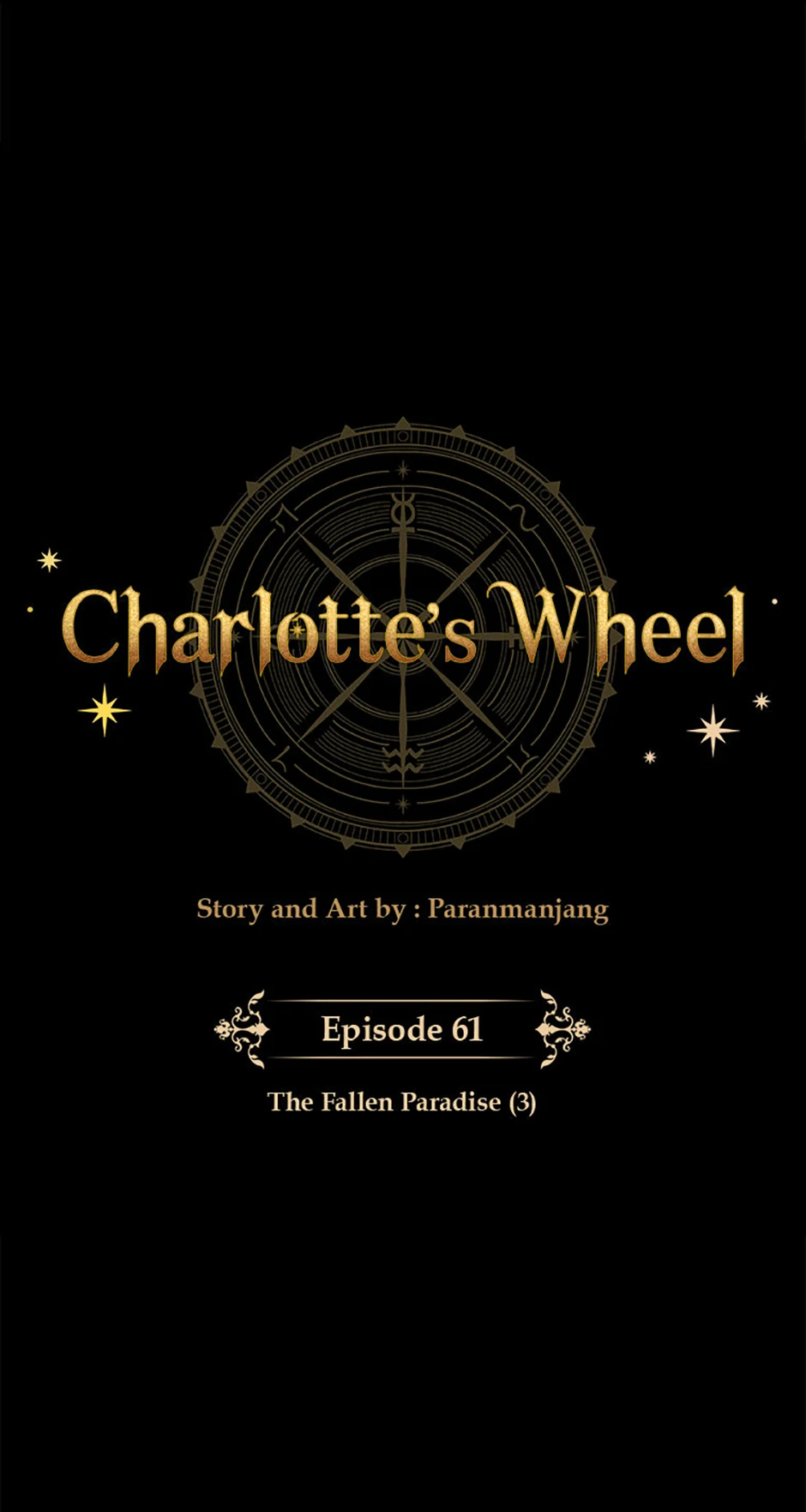 Charlotte’s Wheel Chapter 61 - Page 15