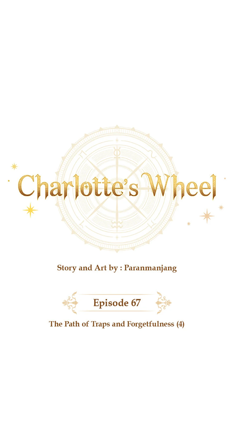 Charlotte’s Wheel Chapter 67 - Page 3
