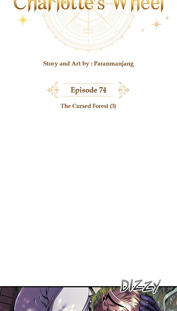 Charlotte’s Wheel Chapter 74 - Page 6