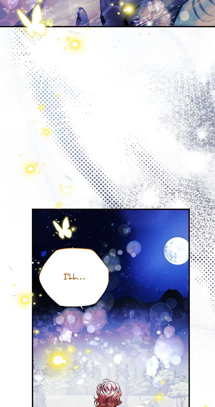 Charlotte’s Wheel Chapter 75 - Page 105