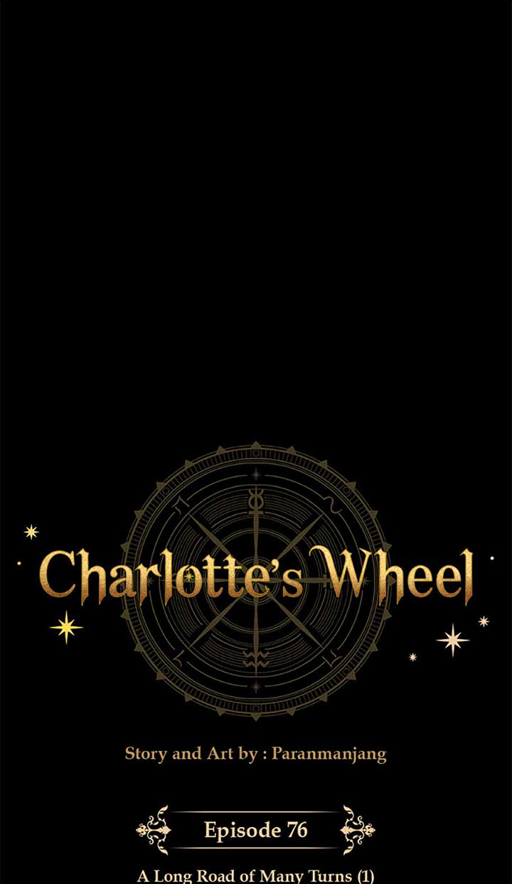 Charlotte’s Wheel Chapter 76 - Page 25