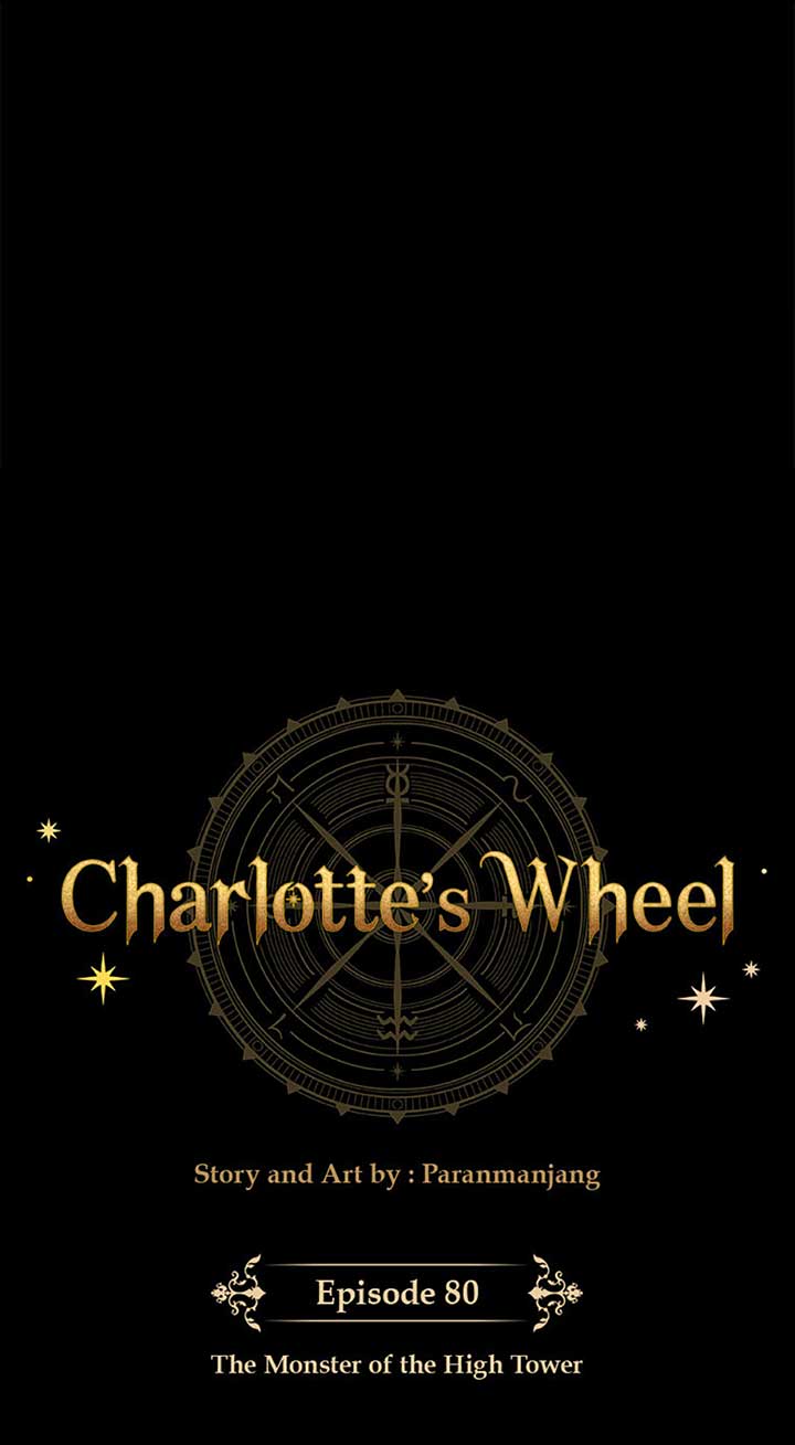 Charlotte’s Wheel Chapter 80 - Page 15