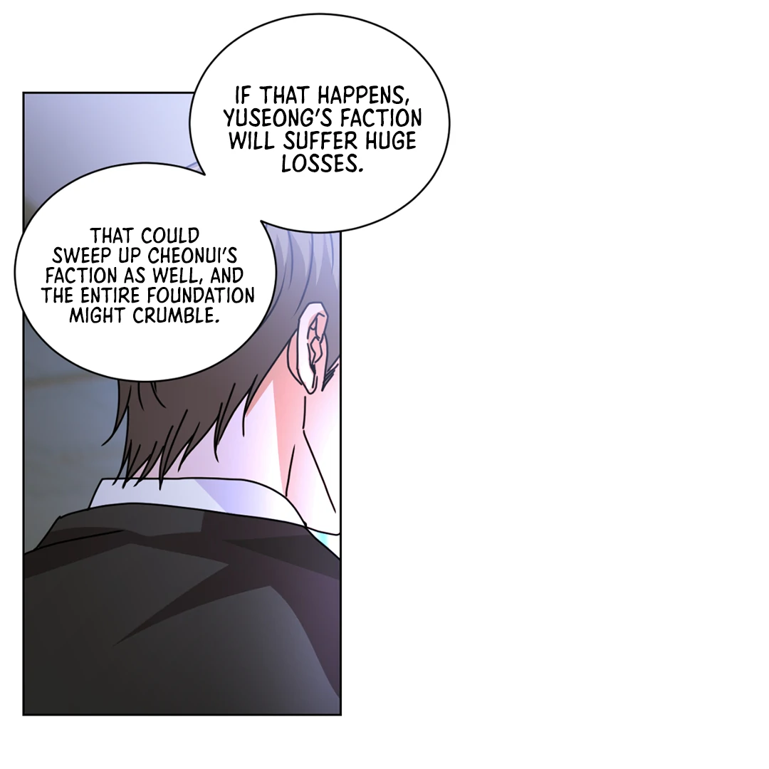 Chatter Box Chapter 1 - Page 89