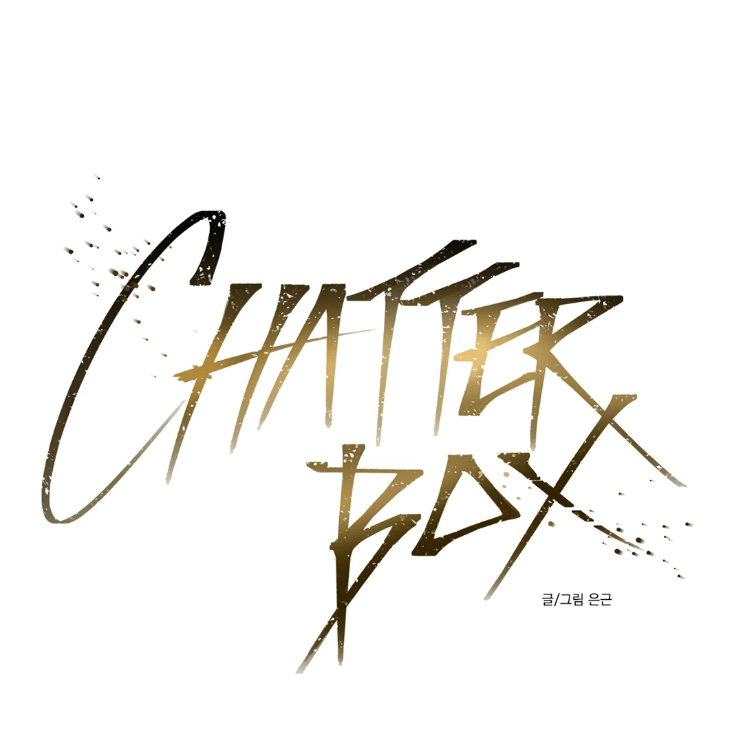 Chatter Box Chapter 2 - Page 52