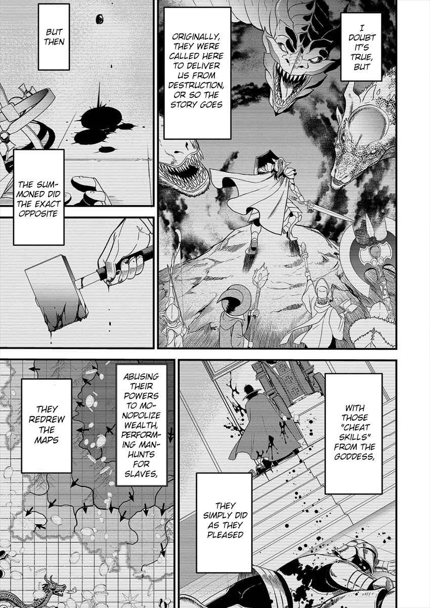 Cheat Eater Isekai Shoukan Kotogotoku Horobubeshi Chapter 1 - Page 13
