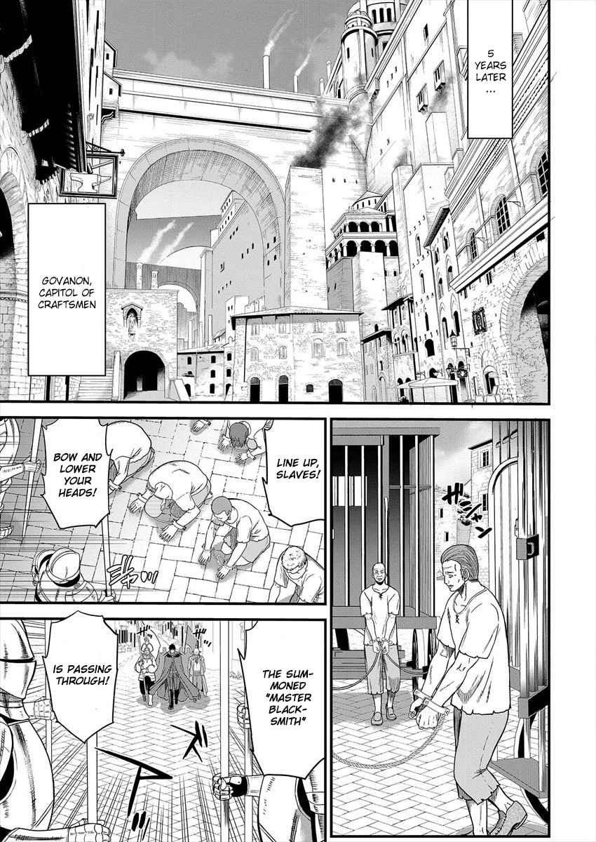 Cheat Eater Isekai Shoukan Kotogotoku Horobubeshi Chapter 1 - Page 3