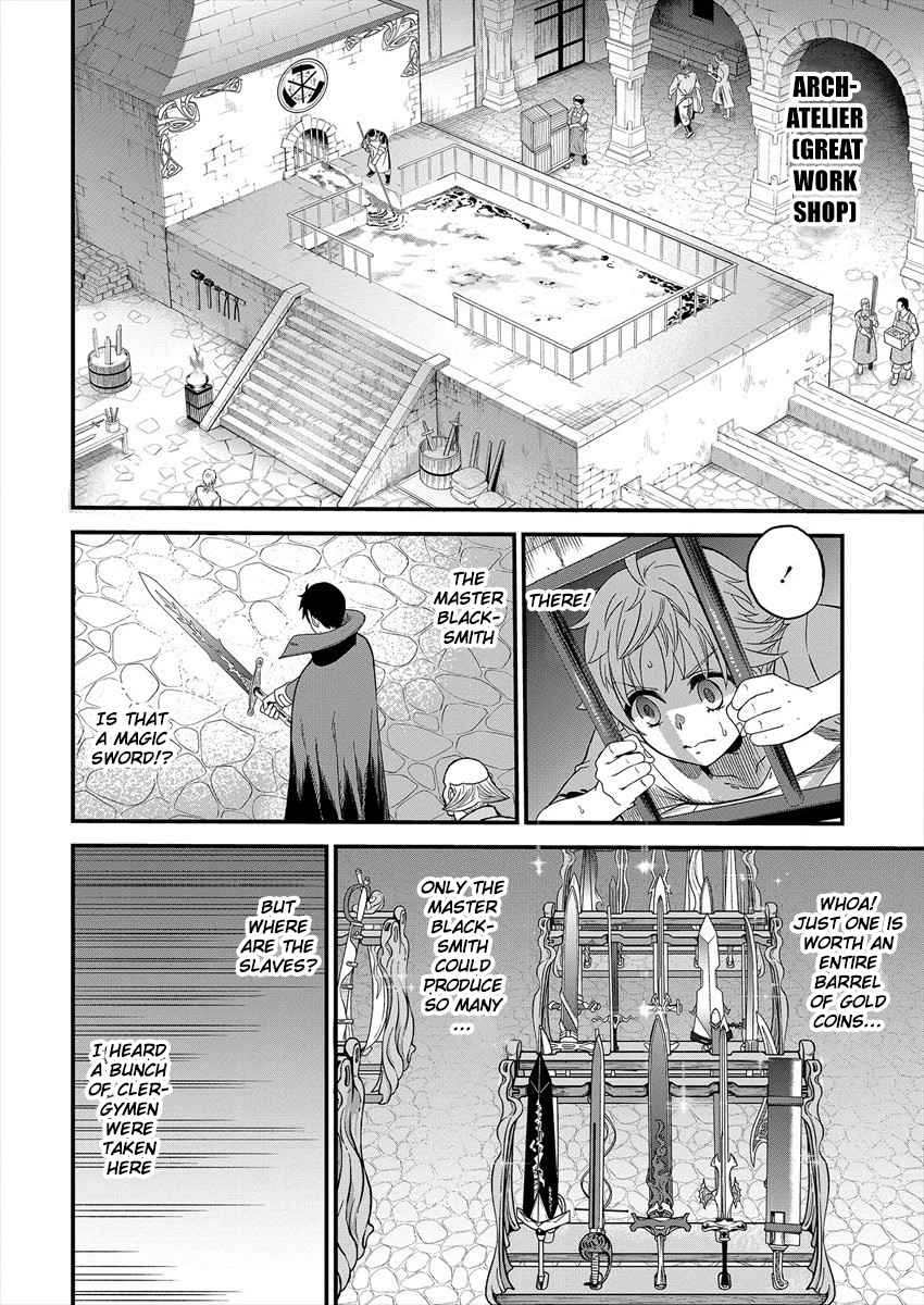 Cheat Eater Isekai Shoukan Kotogotoku Horobubeshi Chapter 1 - Page 22