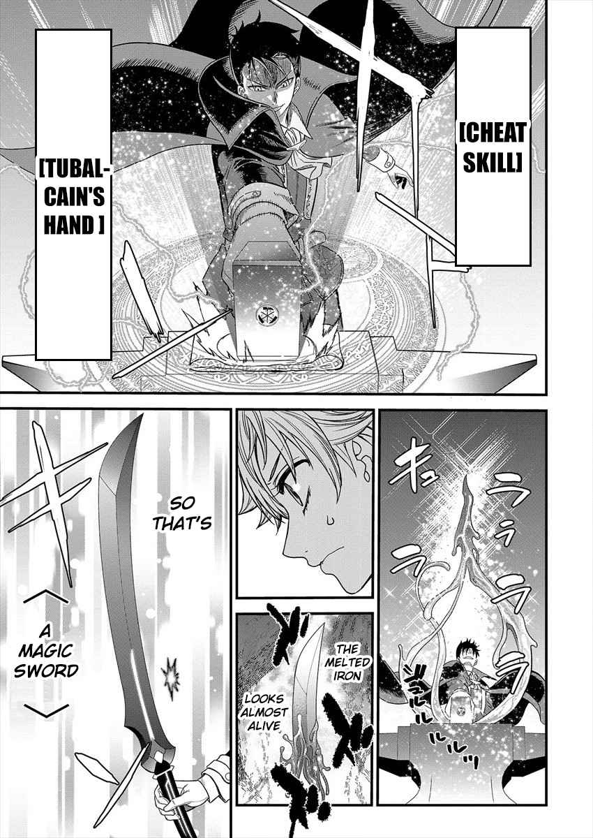 Cheat Eater Isekai Shoukan Kotogotoku Horobubeshi Chapter 1 - Page 27