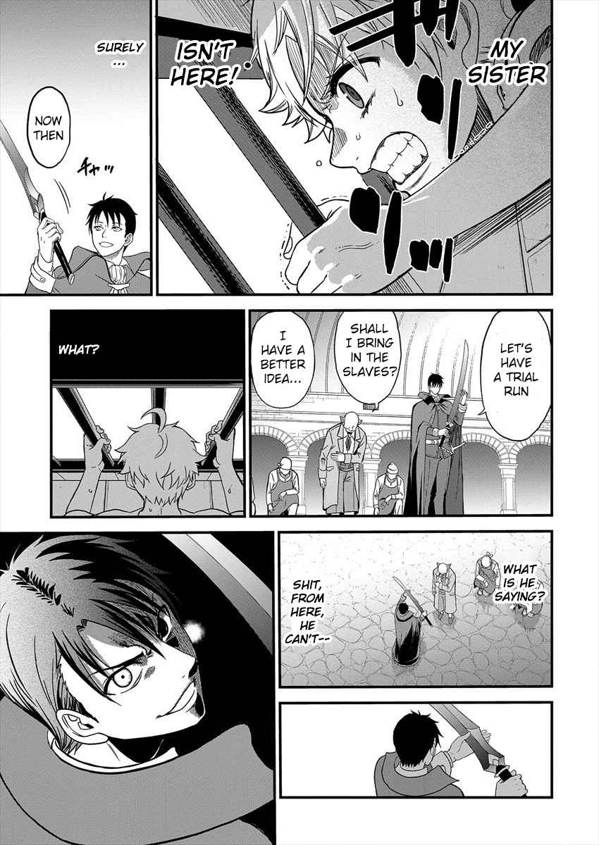 Cheat Eater Isekai Shoukan Kotogotoku Horobubeshi Chapter 1 - Page 29