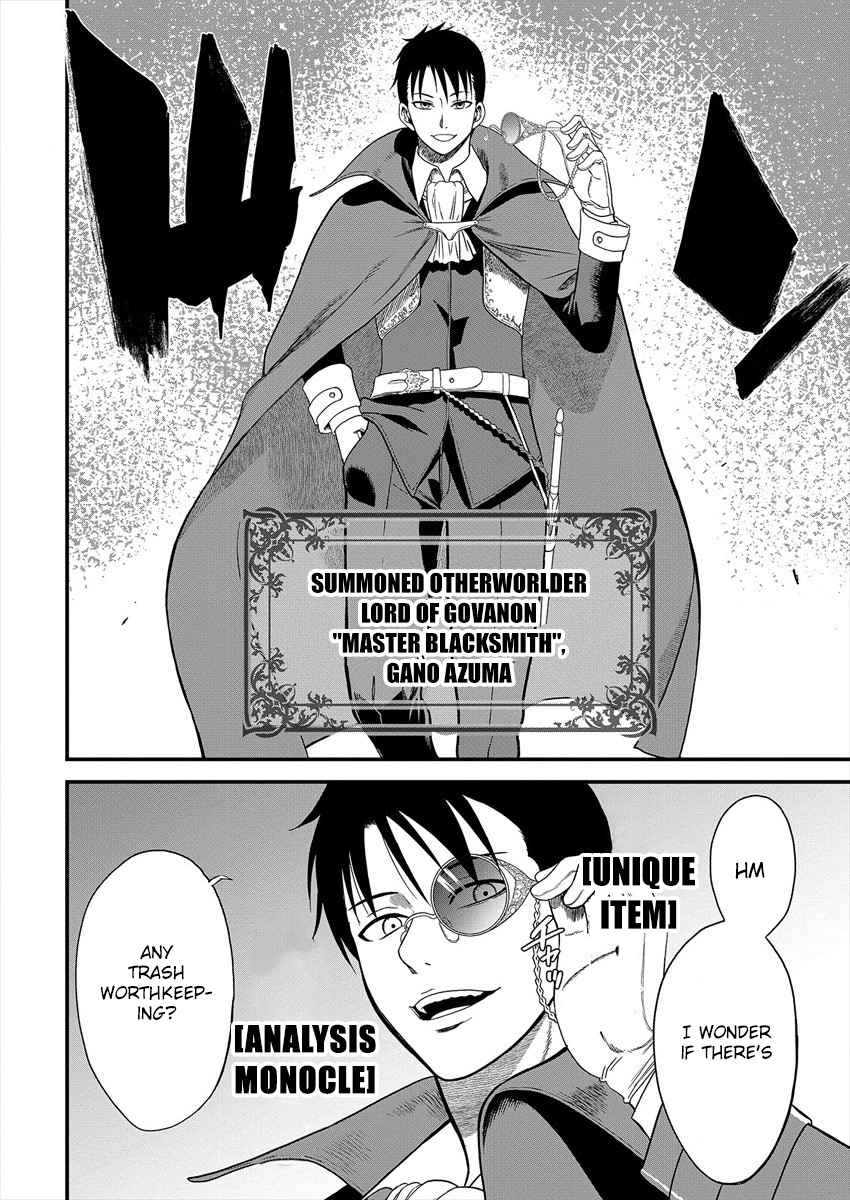 Cheat Eater Isekai Shoukan Kotogotoku Horobubeshi Chapter 1 - Page 4