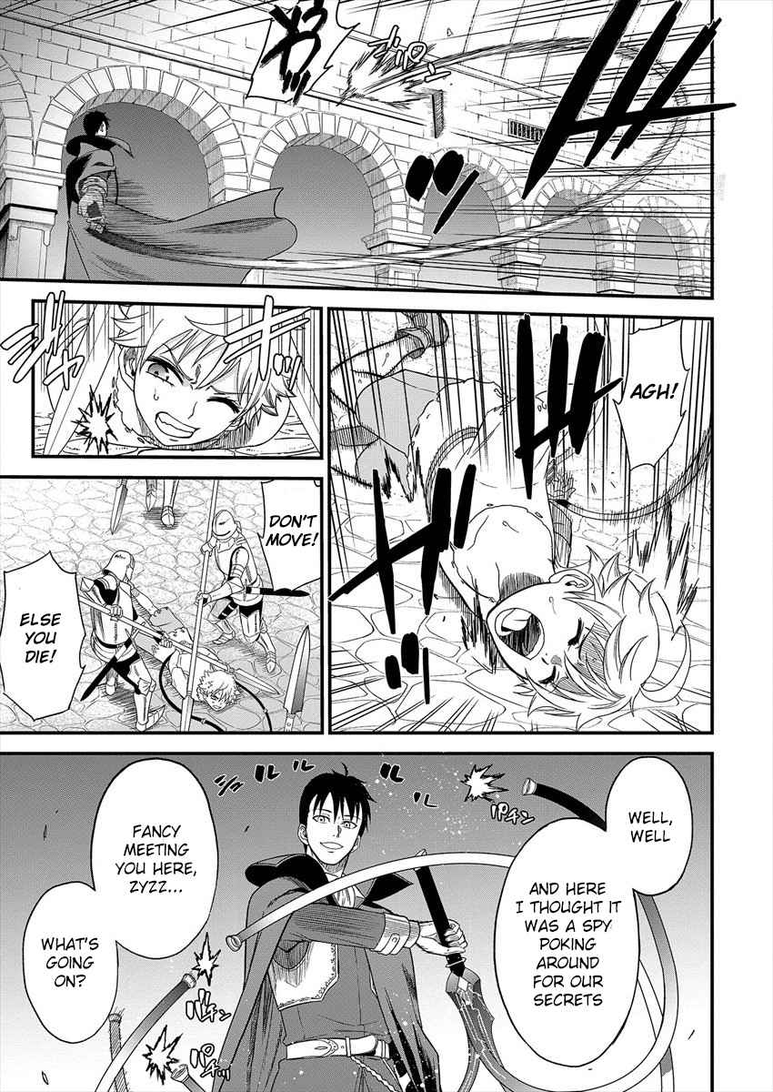 Cheat Eater Isekai Shoukan Kotogotoku Horobubeshi Chapter 1 - Page 31