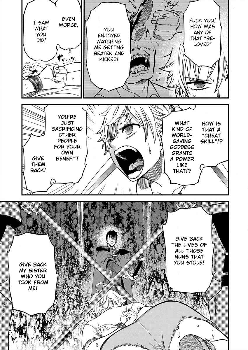 Cheat Eater Isekai Shoukan Kotogotoku Horobubeshi Chapter 1 - Page 33
