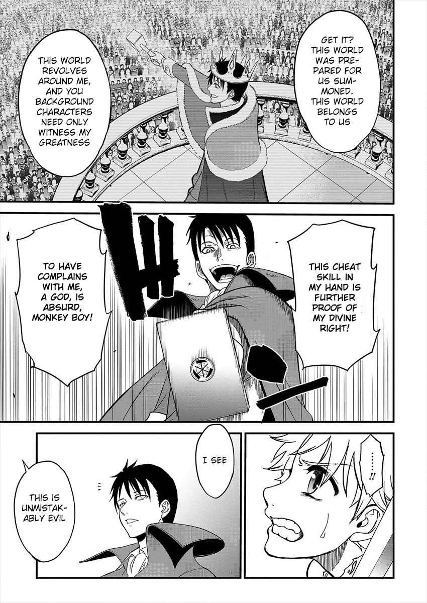Cheat Eater Isekai Shoukan Kotogotoku Horobubeshi Chapter 1 - Page 35