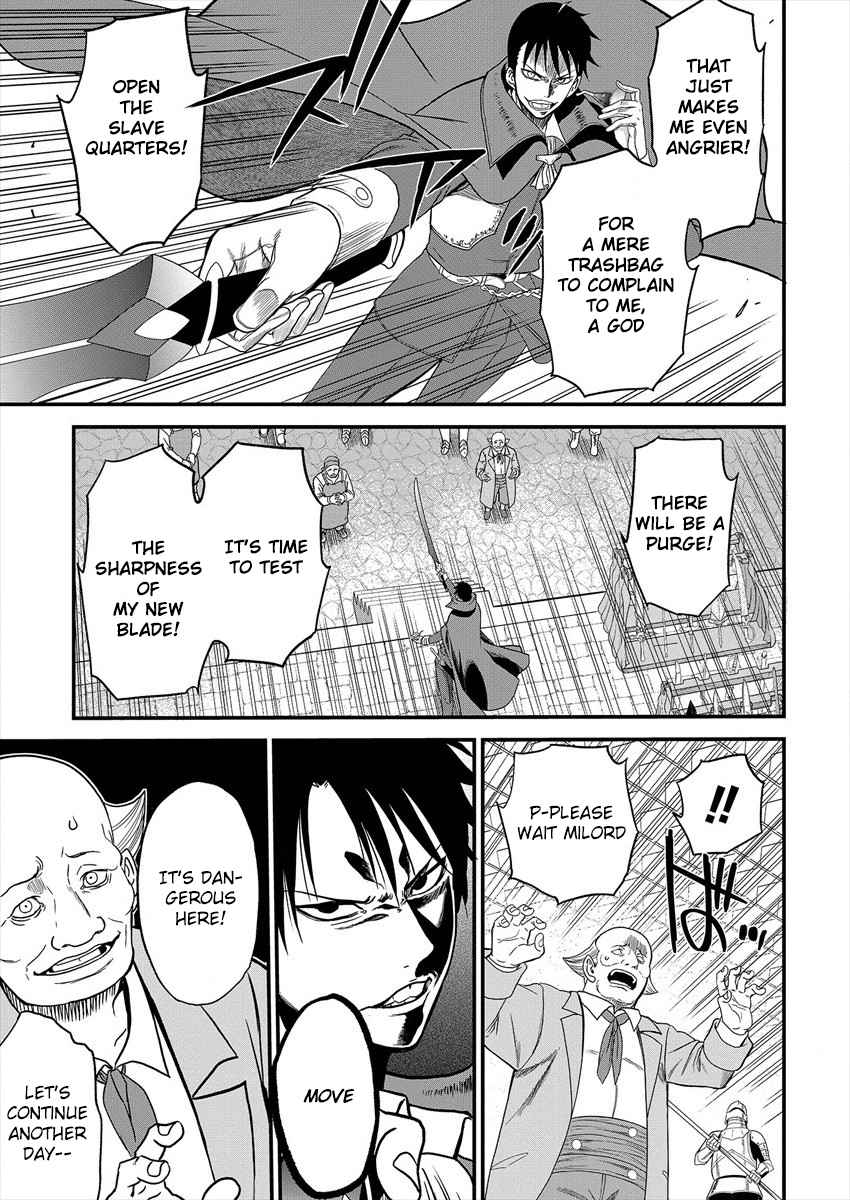 Cheat Eater Isekai Shoukan Kotogotoku Horobubeshi Chapter 1 - Page 37