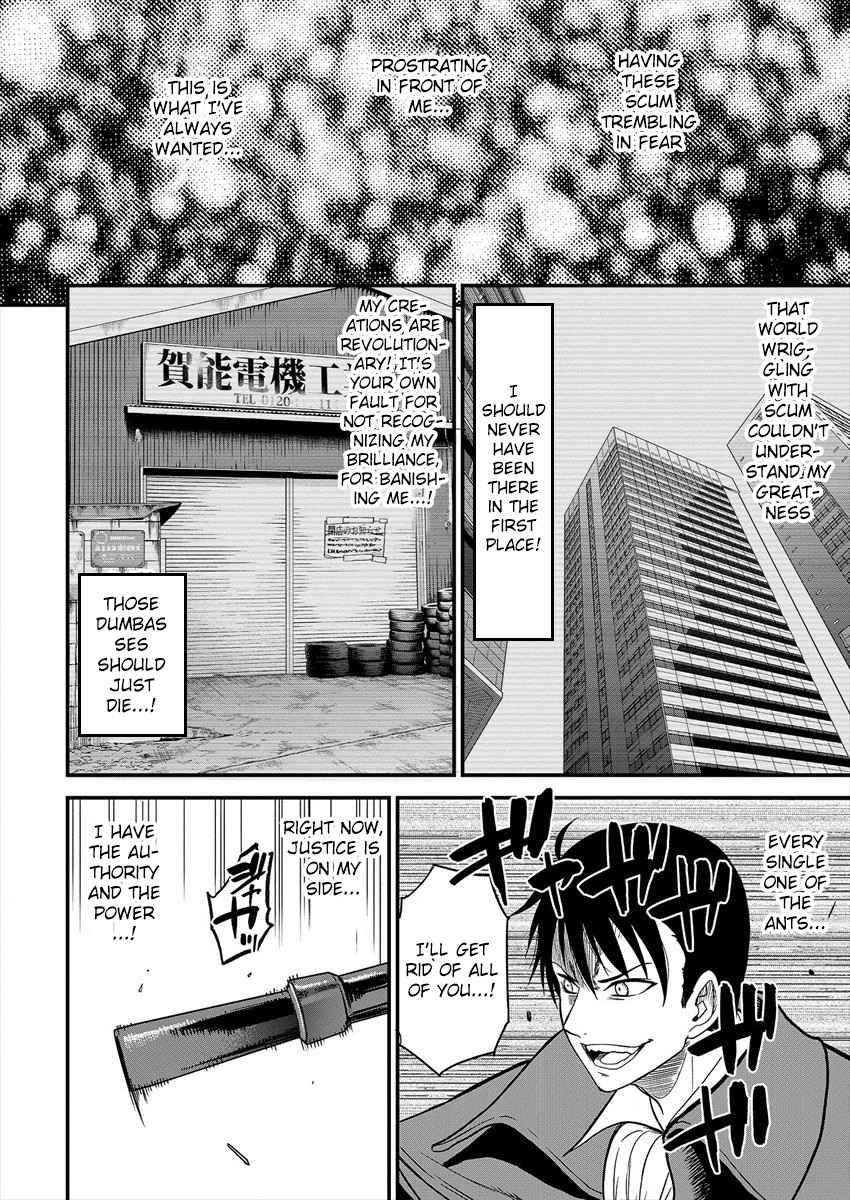 Cheat Eater Isekai Shoukan Kotogotoku Horobubeshi Chapter 1 - Page 42