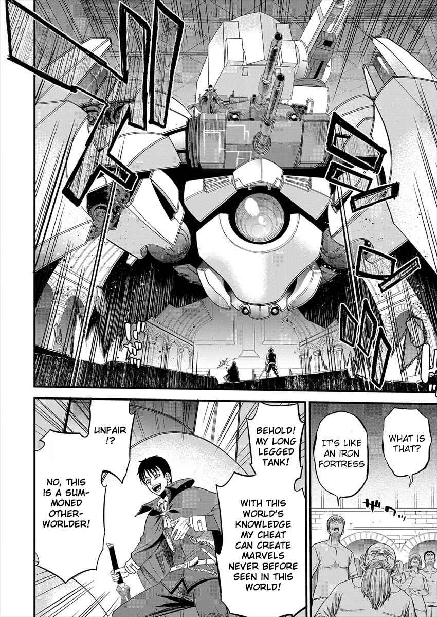 Cheat Eater Isekai Shoukan Kotogotoku Horobubeshi Chapter 1 - Page 54