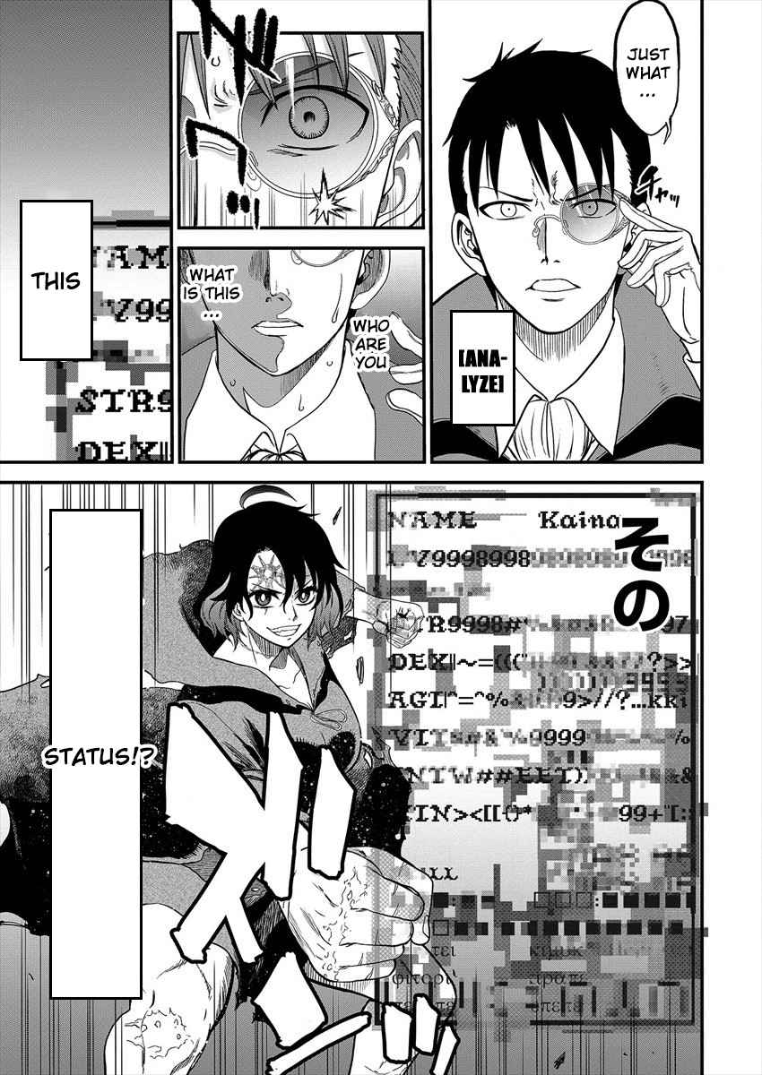 Cheat Eater Isekai Shoukan Kotogotoku Horobubeshi Chapter 1 - Page 57