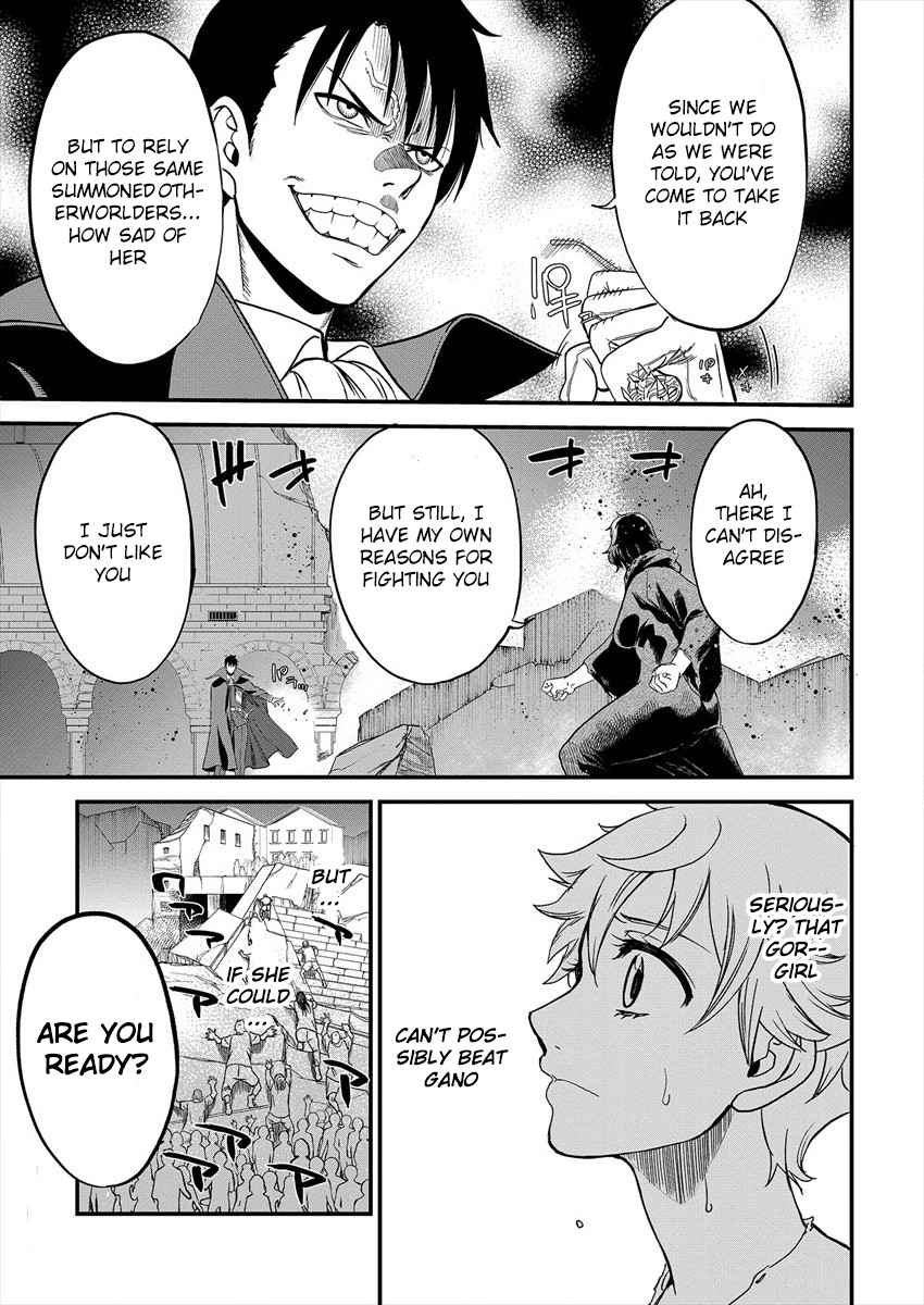 Cheat Eater Isekai Shoukan Kotogotoku Horobubeshi Chapter 1 - Page 59