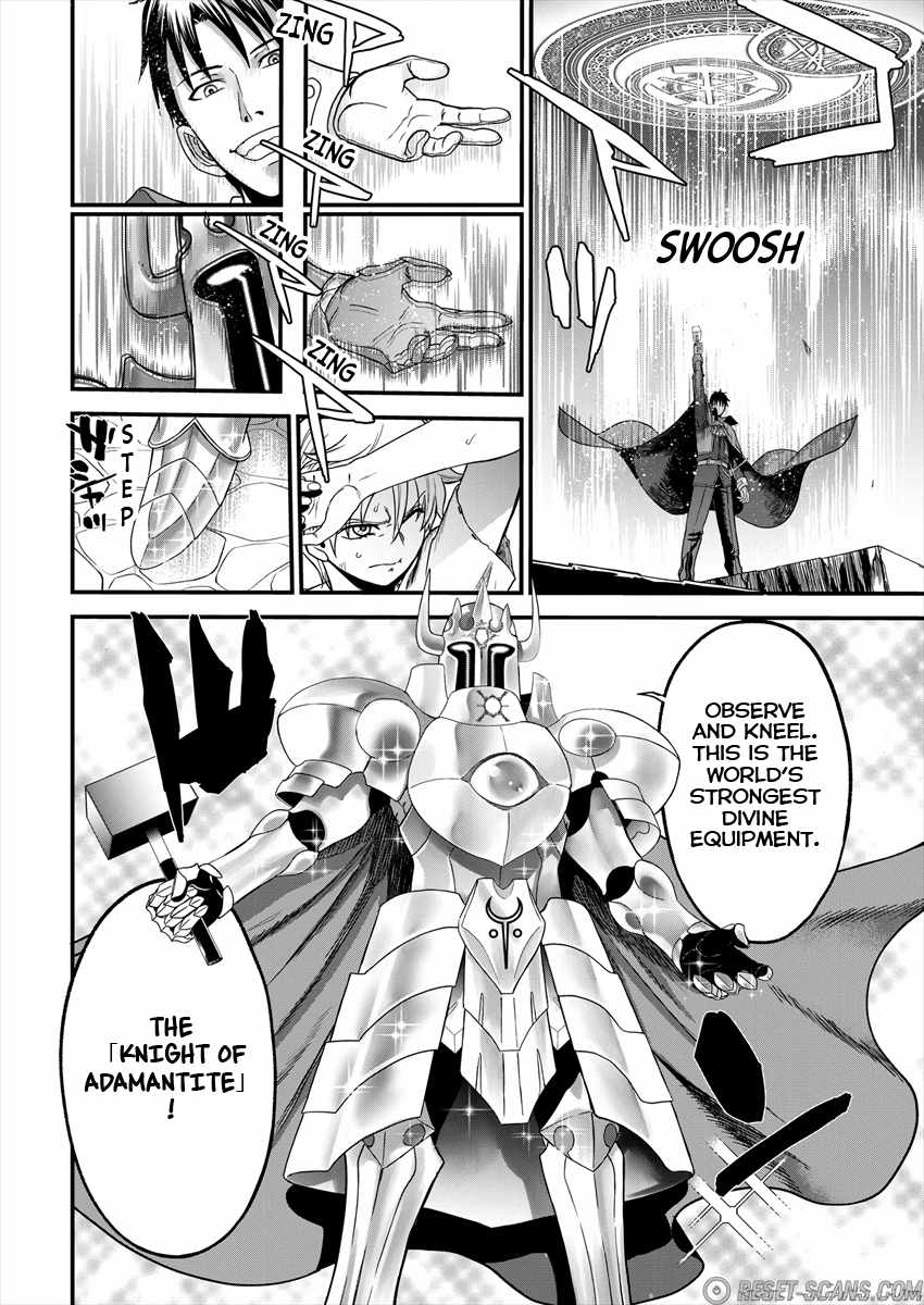 Cheat Eater Isekai Shoukan Kotogotoku Horobubeshi Chapter 2 - Page 3