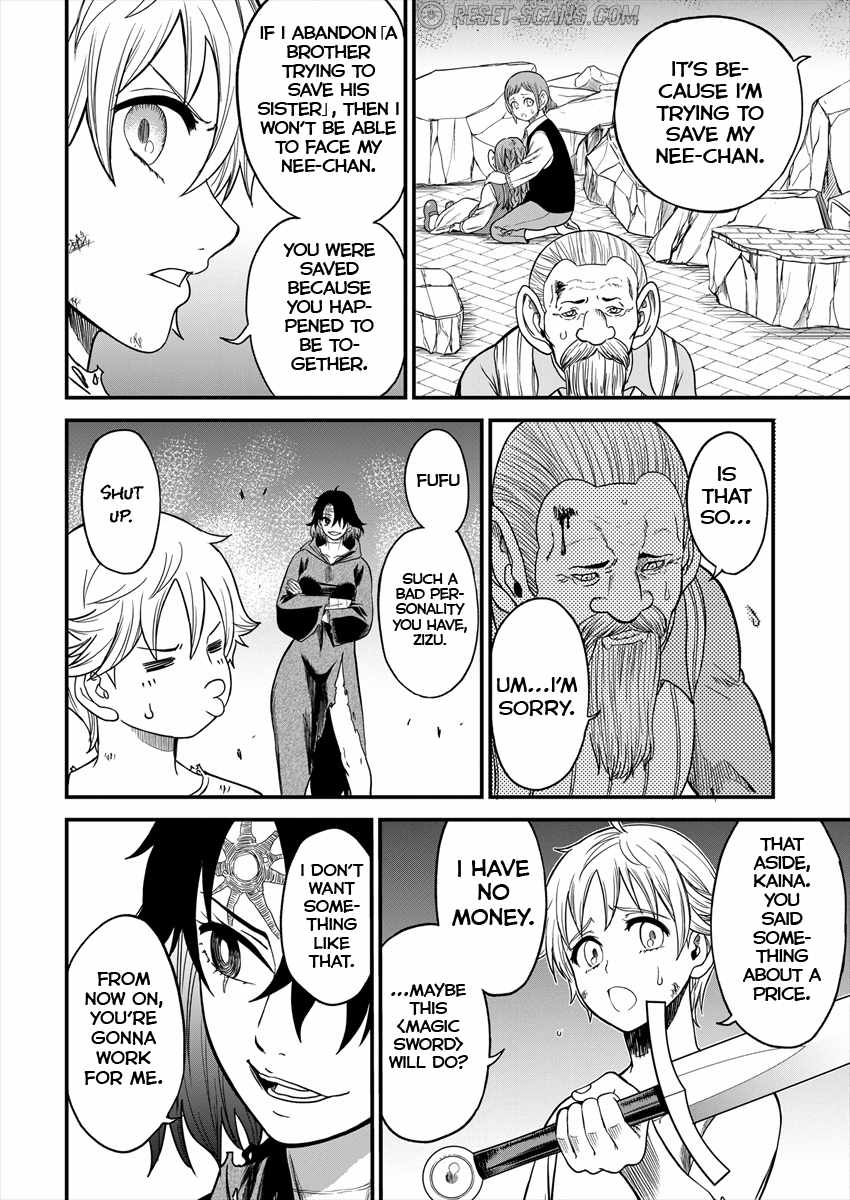 Cheat Eater Isekai Shoukan Kotogotoku Horobubeshi Chapter 2 - Page 26