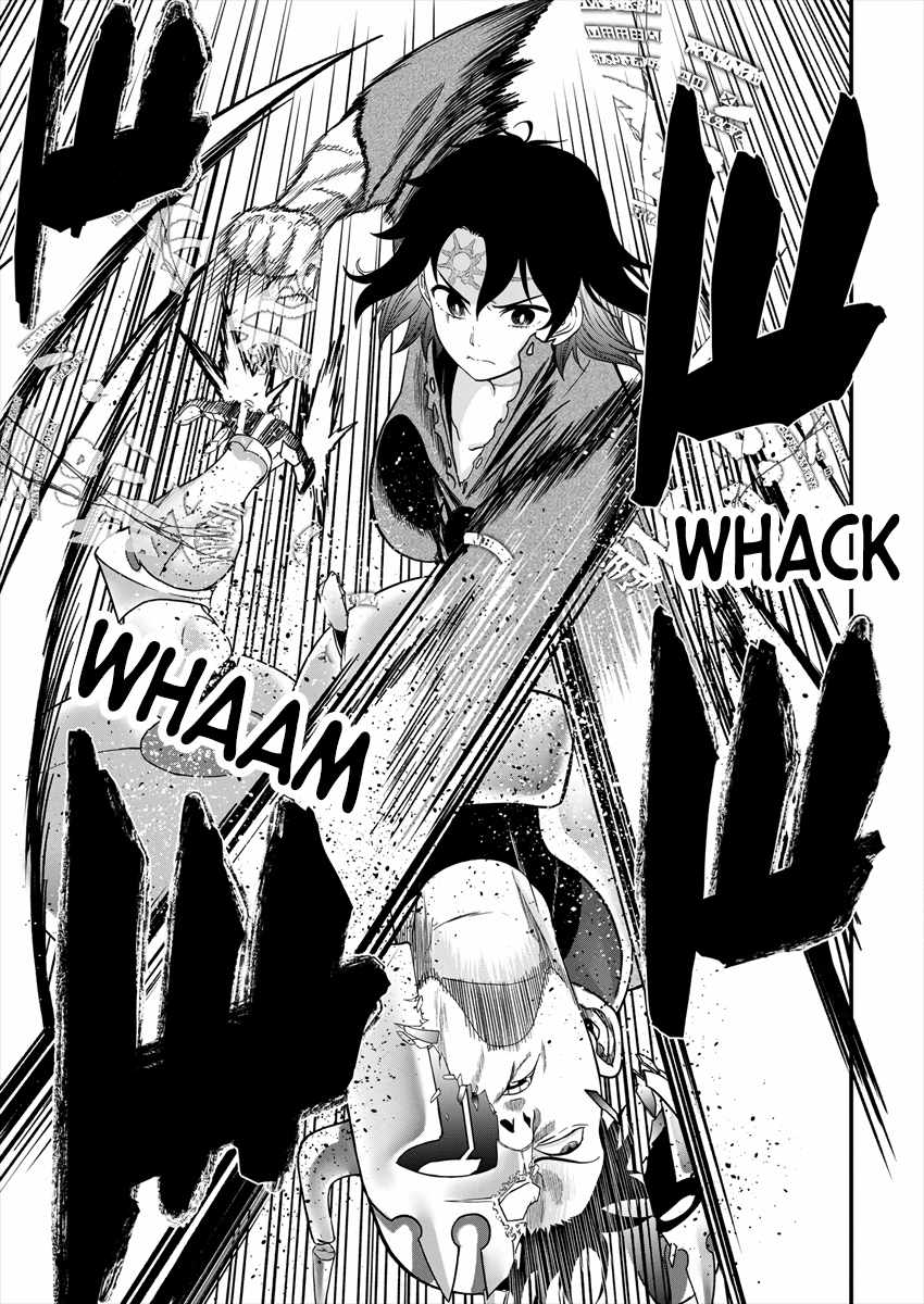 Cheat Eater Isekai Shoukan Kotogotoku Horobubeshi Chapter 2 - Page 31