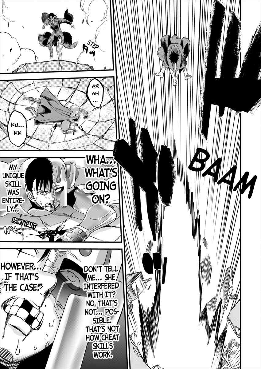 Cheat Eater Isekai Shoukan Kotogotoku Horobubeshi Chapter 2 - Page 33