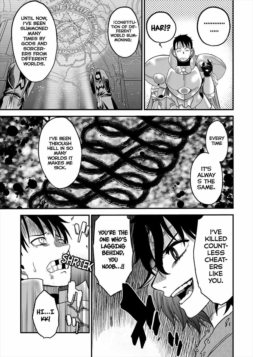 Cheat Eater Isekai Shoukan Kotogotoku Horobubeshi Chapter 2 - Page 35