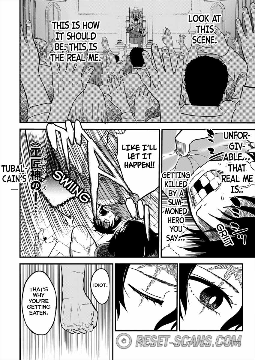 Cheat Eater Isekai Shoukan Kotogotoku Horobubeshi Chapter 2 - Page 42