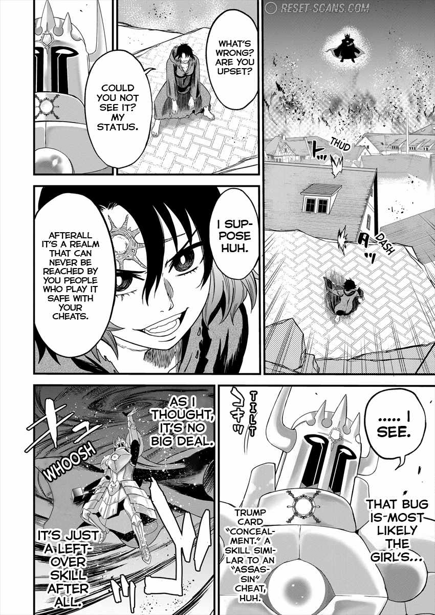 Cheat Eater Isekai Shoukan Kotogotoku Horobubeshi Chapter 2 - Page 10