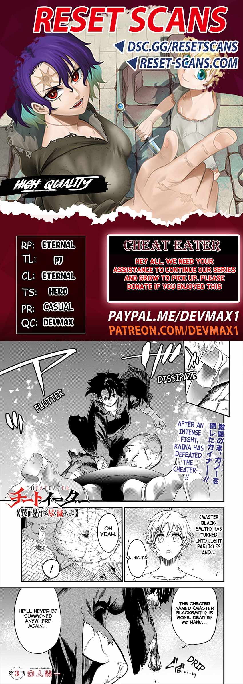 Cheat Eater Isekai Shoukan Kotogotoku Horobubeshi Chapter 3 - Page 1