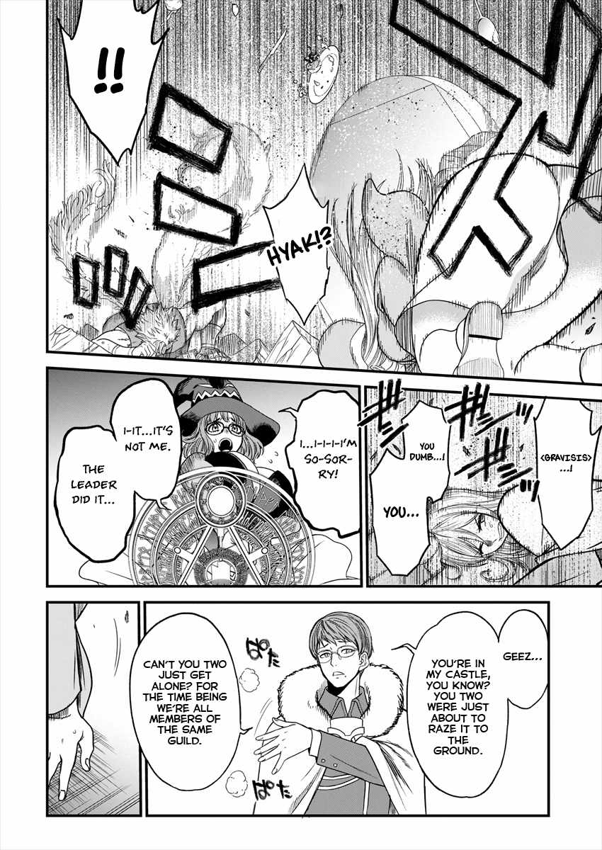 Cheat Eater Isekai Shoukan Kotogotoku Horobubeshi Chapter 3 - Page 13
