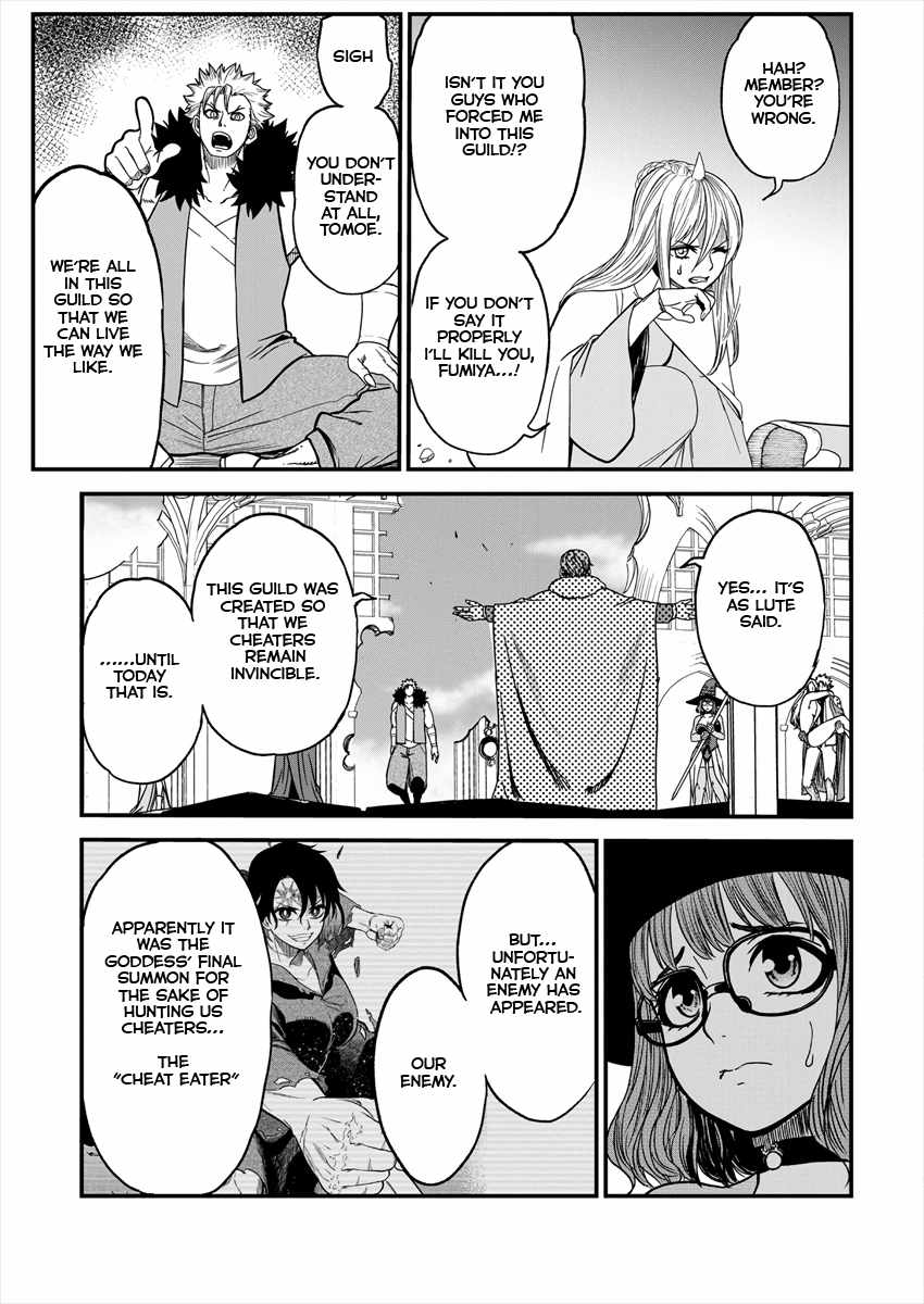 Cheat Eater Isekai Shoukan Kotogotoku Horobubeshi Chapter 3 - Page 14