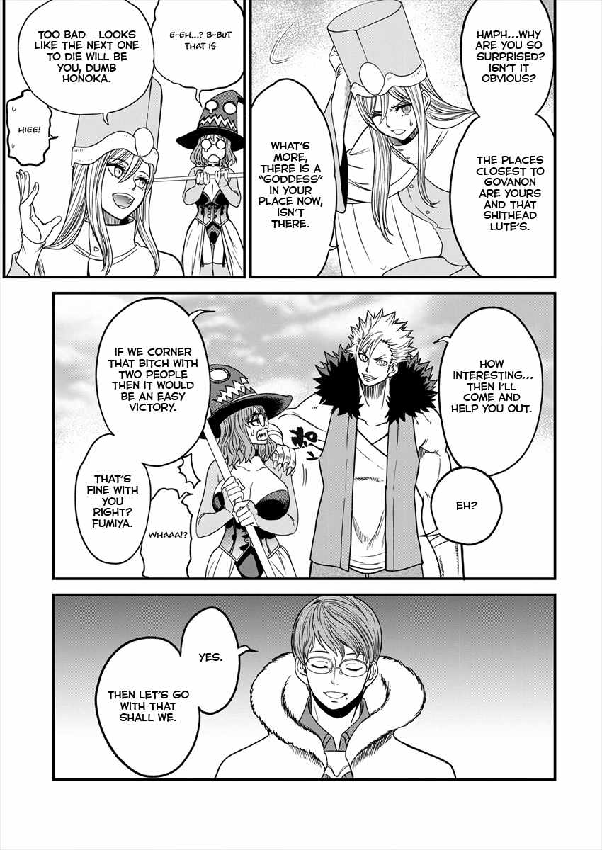 Cheat Eater Isekai Shoukan Kotogotoku Horobubeshi Chapter 3 - Page 16