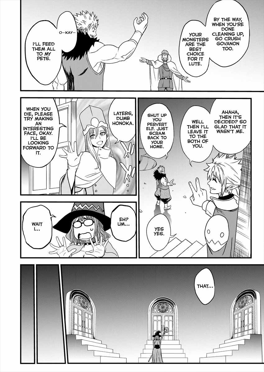 Cheat Eater Isekai Shoukan Kotogotoku Horobubeshi Chapter 3 - Page 17