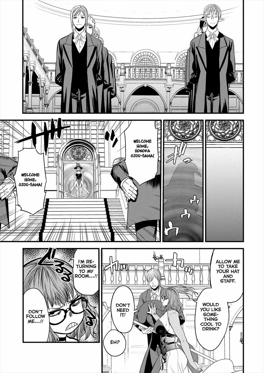 Cheat Eater Isekai Shoukan Kotogotoku Horobubeshi Chapter 3 - Page 18