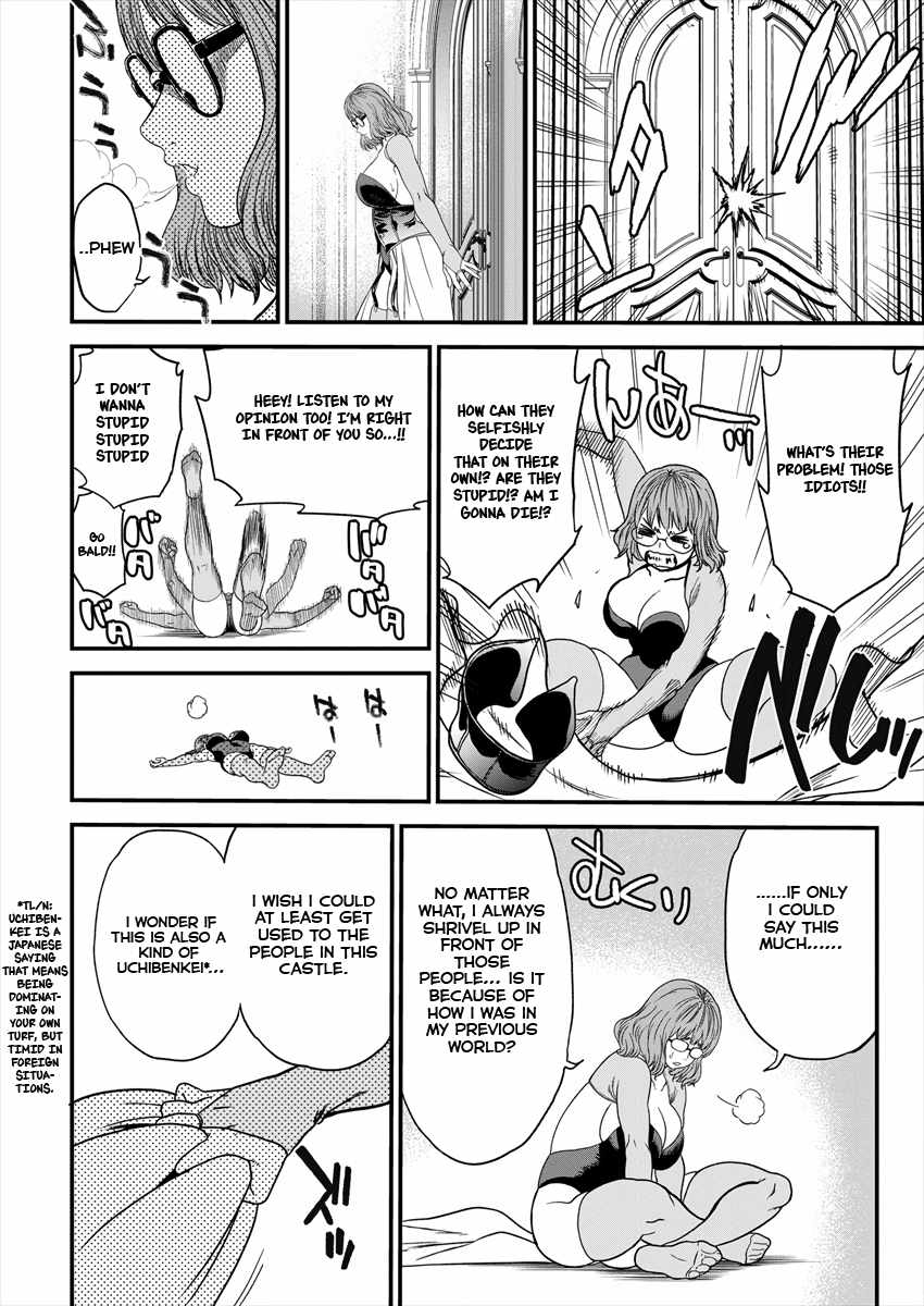 Cheat Eater Isekai Shoukan Kotogotoku Horobubeshi Chapter 3 - Page 19