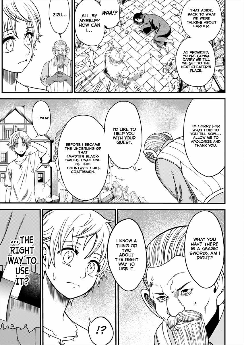 Cheat Eater Isekai Shoukan Kotogotoku Horobubeshi Chapter 3 - Page 5