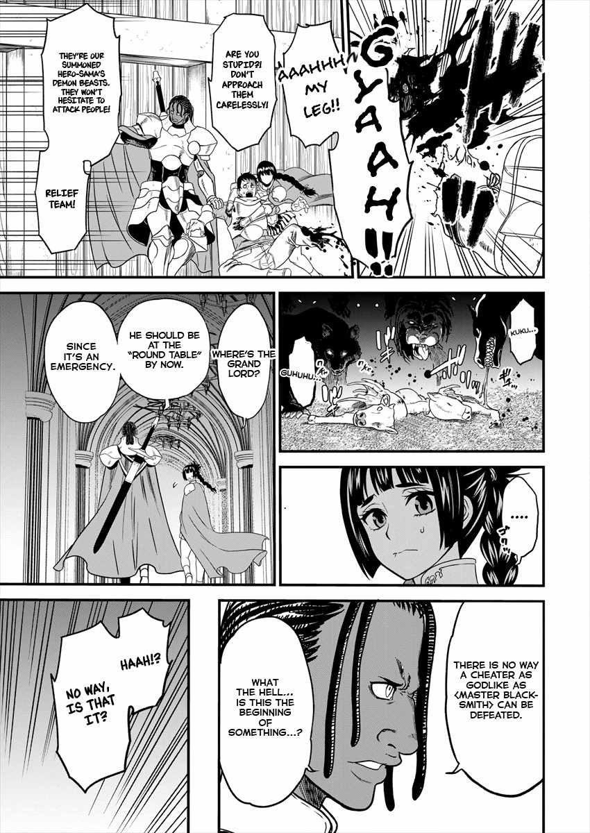 Cheat Eater Isekai Shoukan Kotogotoku Horobubeshi Chapter 3 - Page 7