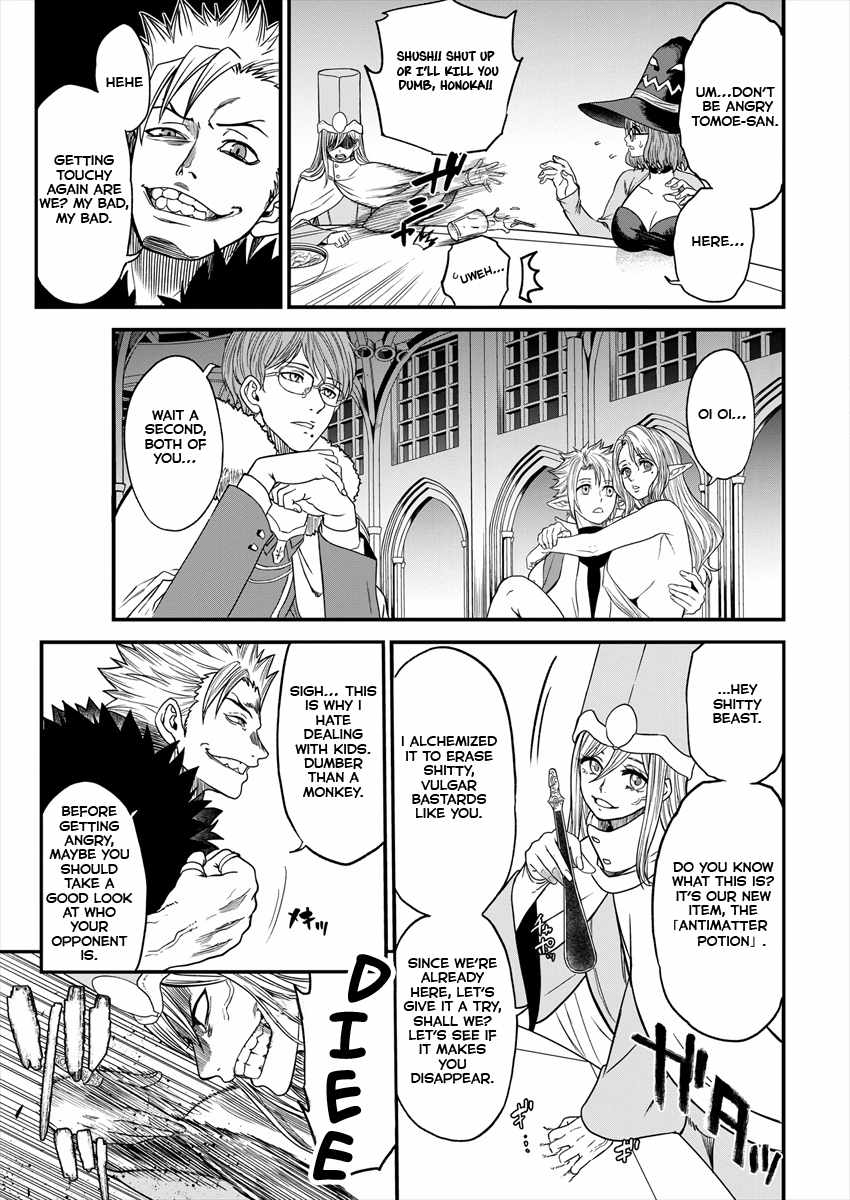 Cheat Eater Isekai Shoukan Kotogotoku Horobubeshi Chapter 3 - Page 10