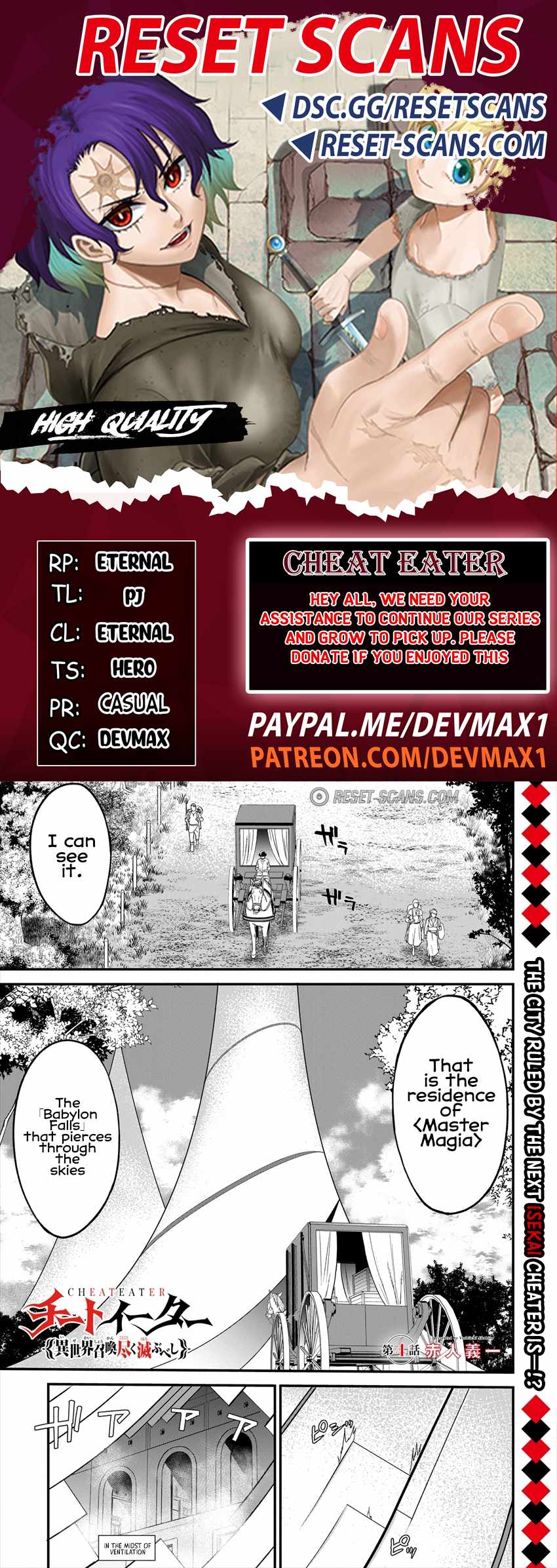Cheat Eater Isekai Shoukan Kotogotoku Horobubeshi Chapter 4 - Page 1