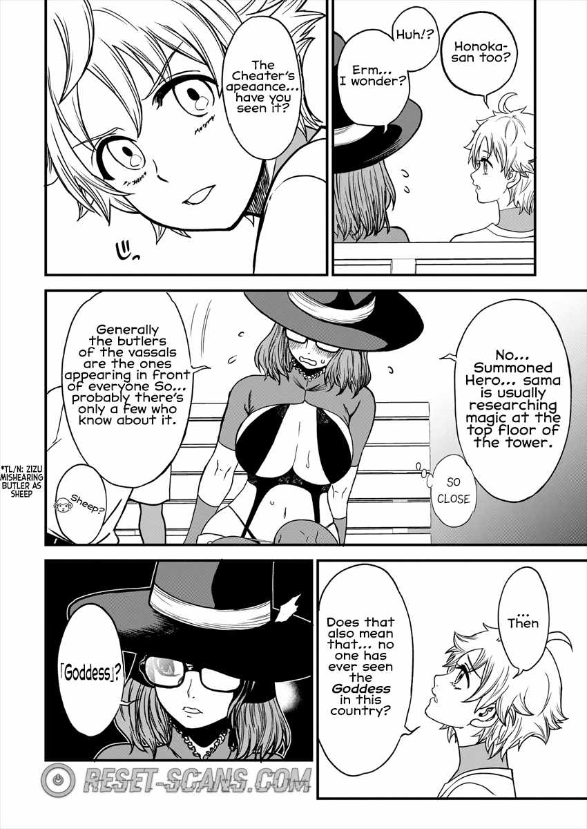 Cheat Eater Isekai Shoukan Kotogotoku Horobubeshi Chapter 4 - Page 14