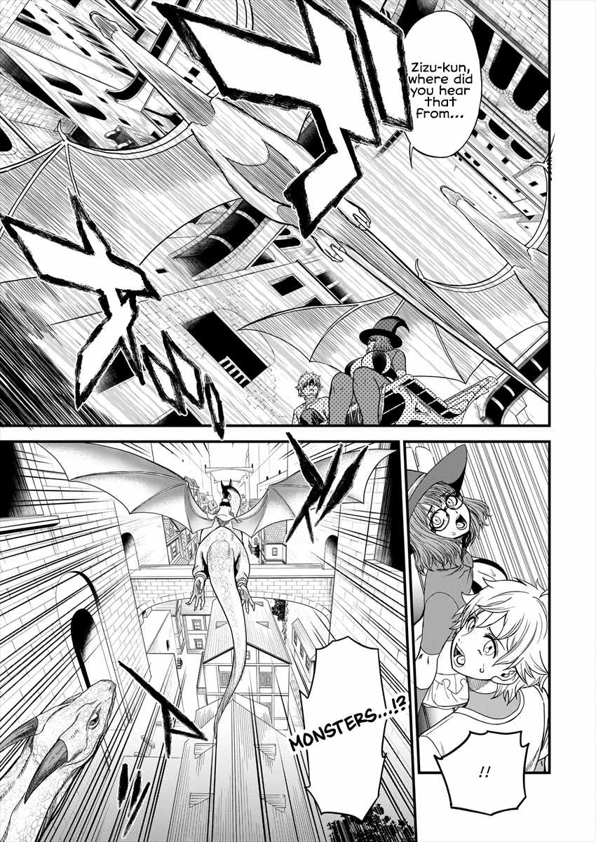 Cheat Eater Isekai Shoukan Kotogotoku Horobubeshi Chapter 4 - Page 15