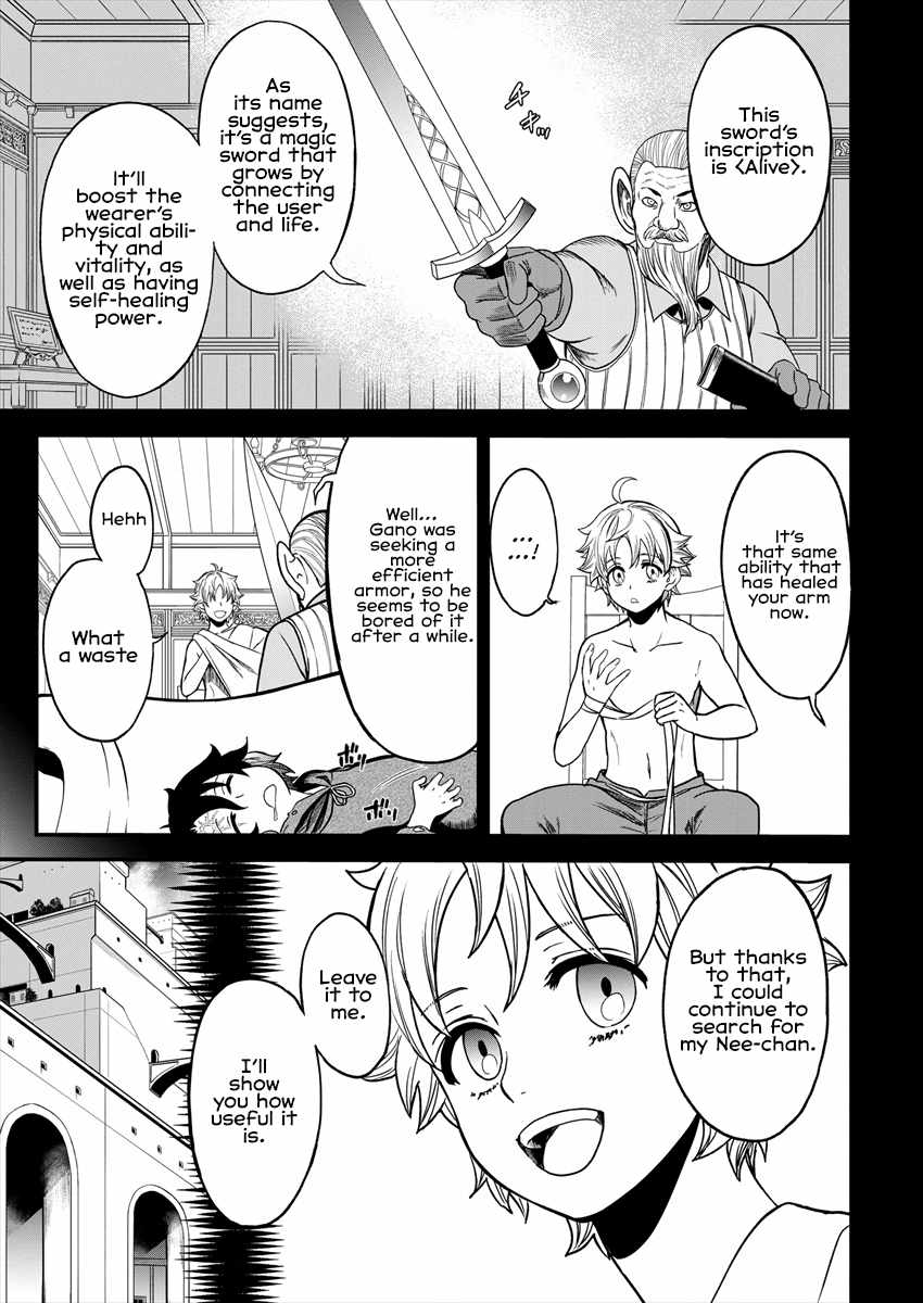 Cheat Eater Isekai Shoukan Kotogotoku Horobubeshi Chapter 4 - Page 5